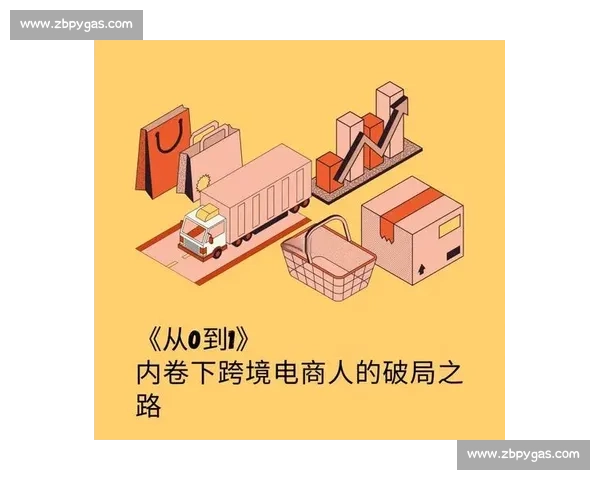 以破局重生为路径的逆势突围实现全面翻盘系统策略升级实践指南