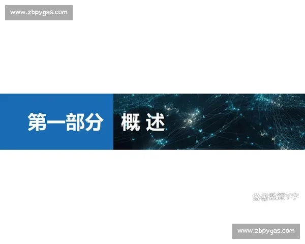 以联赛排名为核心解析球队竞争格局与赛季走势全景观察深度解读版