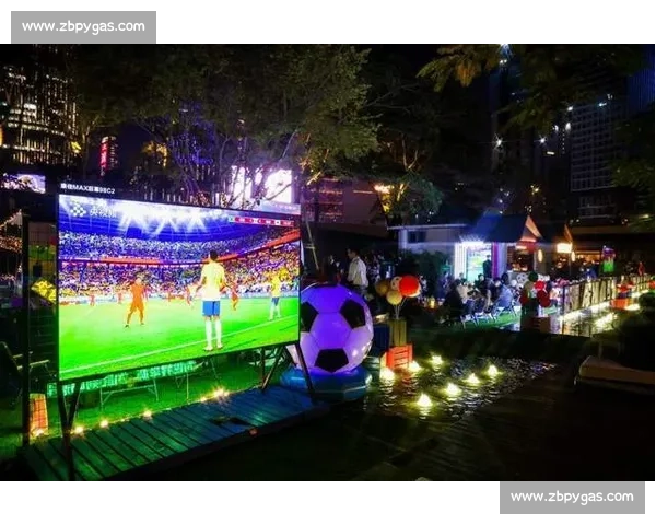 以球迷为中心打造沉浸式观赛体验与互动共创未来篇章