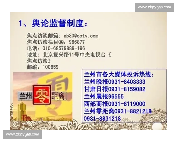 舆论焦点聚集在社会热点事件中的影响力与公共舆论的相互作用